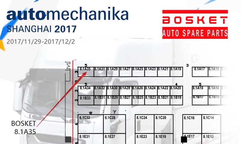 Invitation To Our Booth In 2017 Automechanika Shanghai
