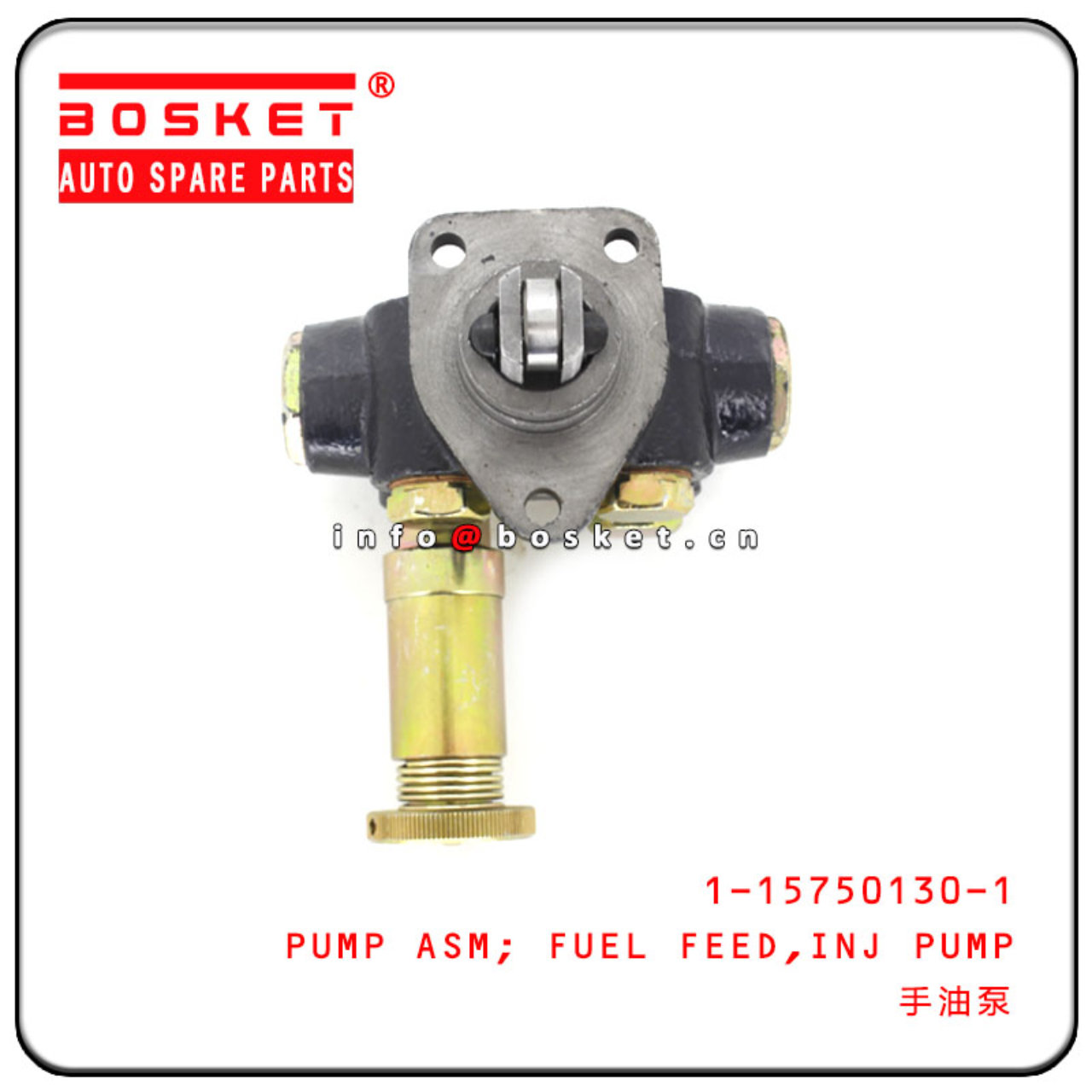 1-15750130-1 1157501301 Injection Pump Fuel Feed Pump Assembly Suitable For ISUZU 6HK1 CXZ