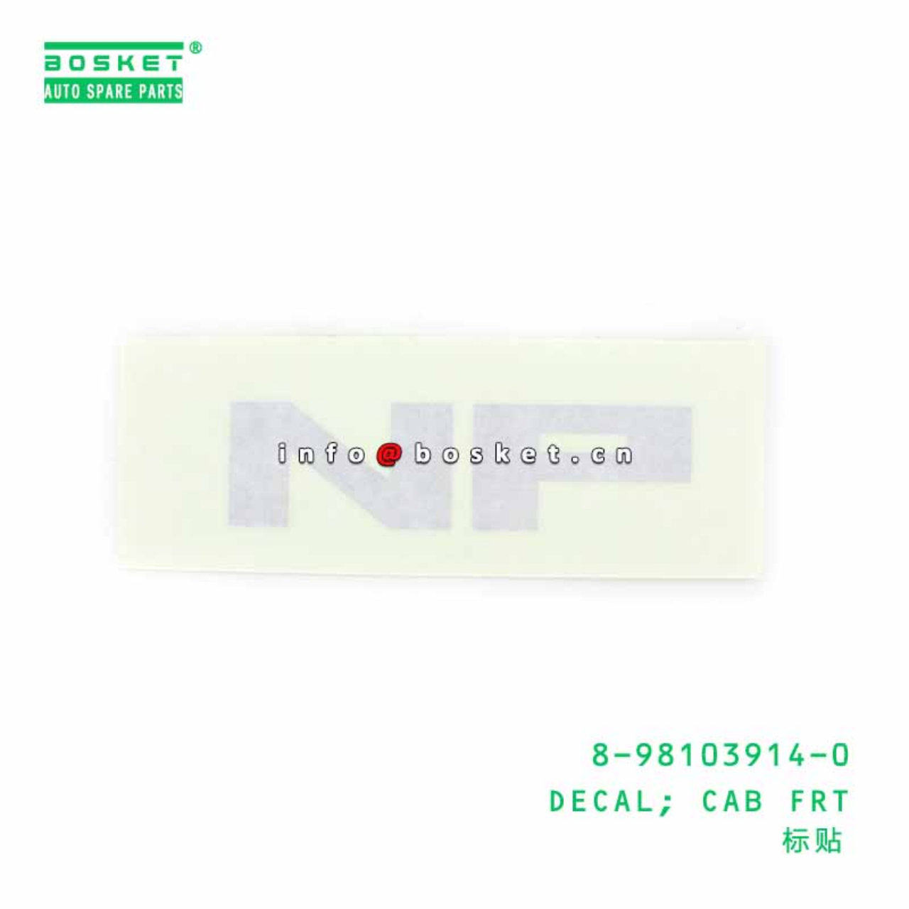 8-98103914-0 8981039140 CAB FRONT DECAL Suitable For ISUZU NQR NPR
