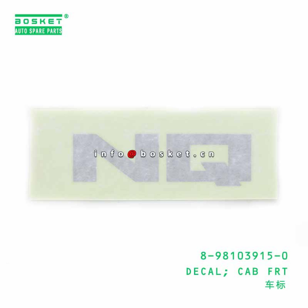 8-98103915-0 8981039150 CAB FRONT DECAL Suitable For ISUZU NQR NPR