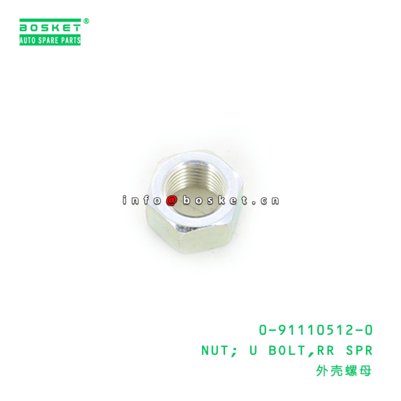  0911105120 0-91110512-0 Q341B12 Rear Spring U Bolt Nut Suitable for ISUZU CVZ CXZ CYZ VC46