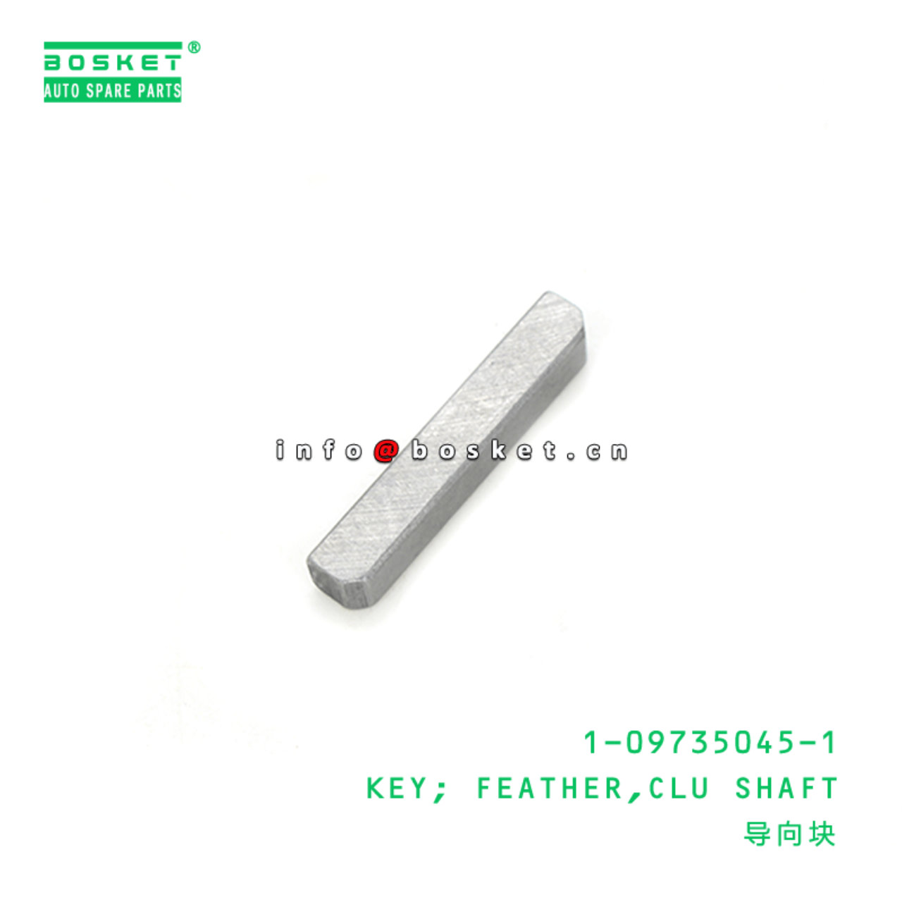 1097350451 1-09735045-1 Clutch Shaft Feather Key Suitable for ISUZU  CYZ 6WF1