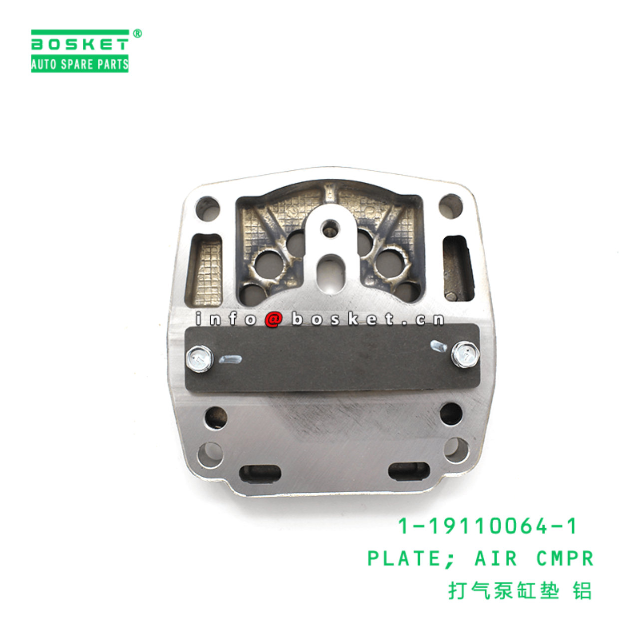 1-19110064-1 1191100641 Air Compressor Plate Suitable for ISUZU CXZ 6SD1 6WF1