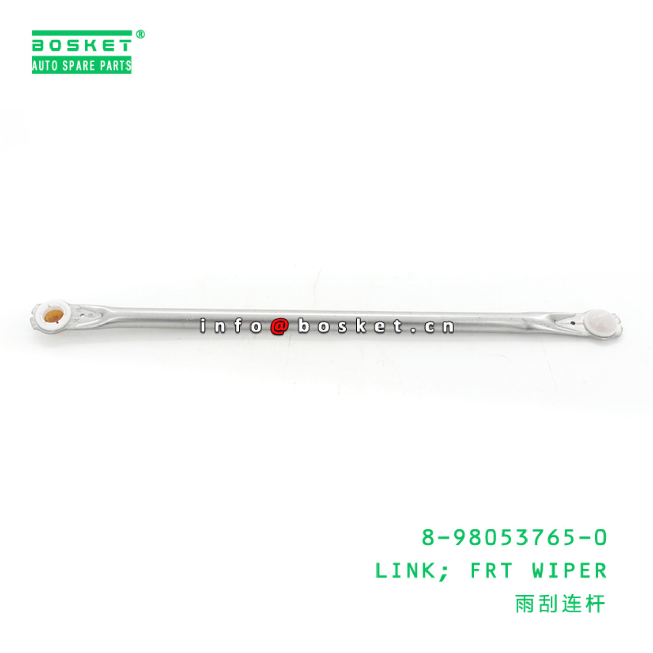 8-98053765-0 8980537650 Front Wiper Link Suitable for ISUZU NPR7