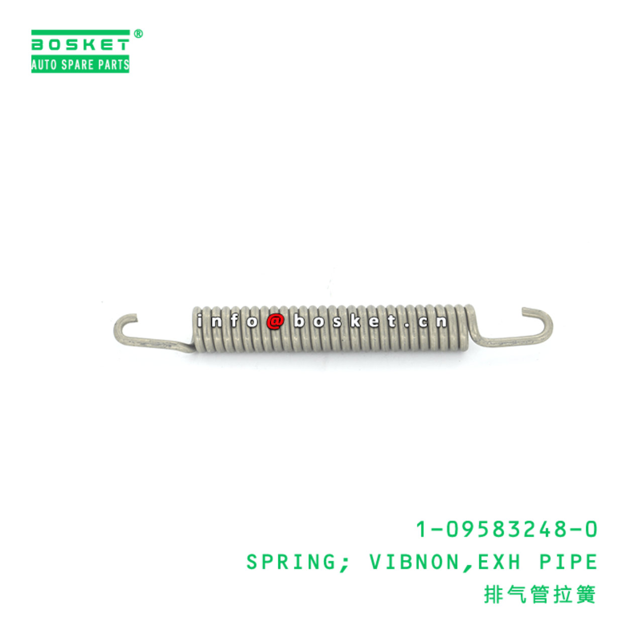 1-09583248-0 Exhaust Pipe Vibnon Spring 1095832480 Suitable for ISUZU CXZ81 10PE1