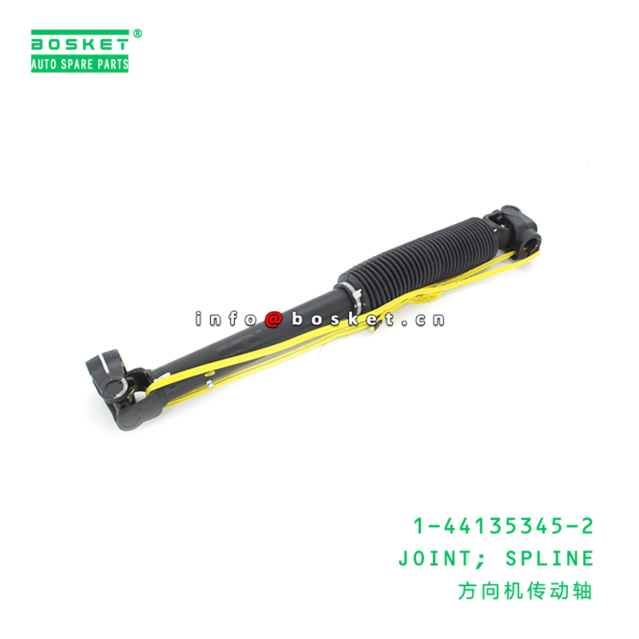  1-44135345-2 Spline Joint 1441353452 Suitable for ISUZU CXZ51 6WF1