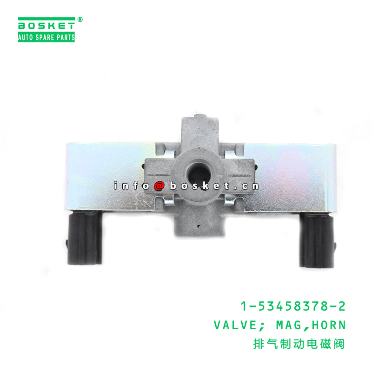 1-53458378-2 Horn Mag Valve 1534583782 Suitable for ISUZU CVZ CXZ CYZ 6WG1 