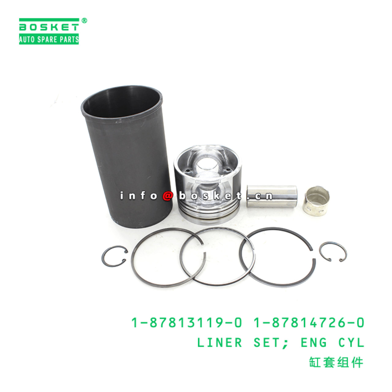 1-87813119-0 1-87814726-0 Engine Cylinder Liner Set 1878131190 1878147260 Suitable for ISUZU 700P 4H