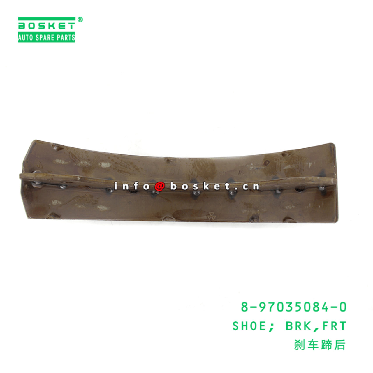 8-97035084-0 Front Brake Shoe 8970350840 Suitable for ISUZU NKR 