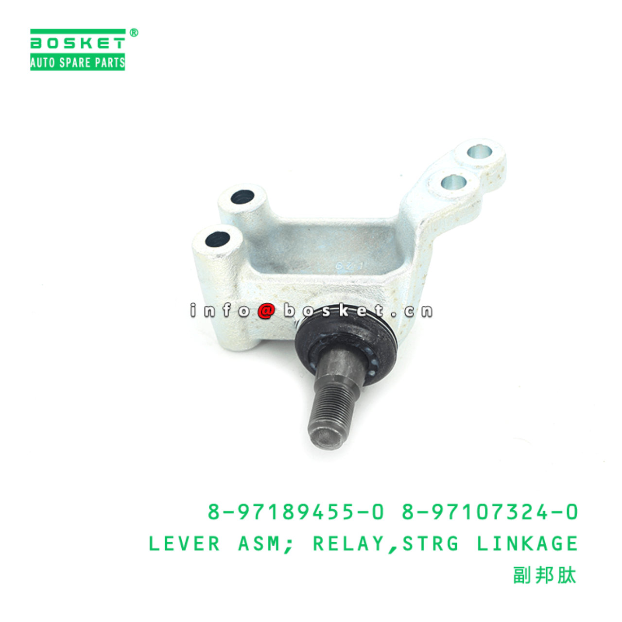 8-97189455-0 8-97107324-0 Strung Linkage Relay Lever Assembly Suitable for ISUZU NKR55 4JB1