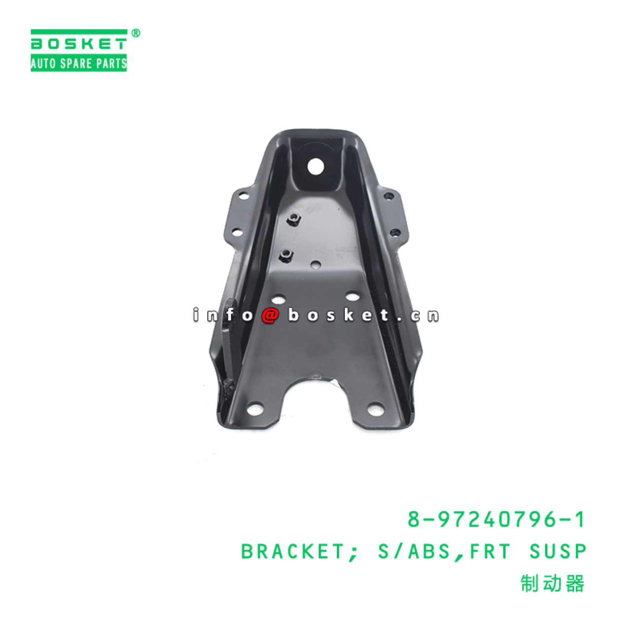 8-97240796-1 Front Suspension Shock Absorber Bracket 8972407961 Suitable for ISUZU NPR