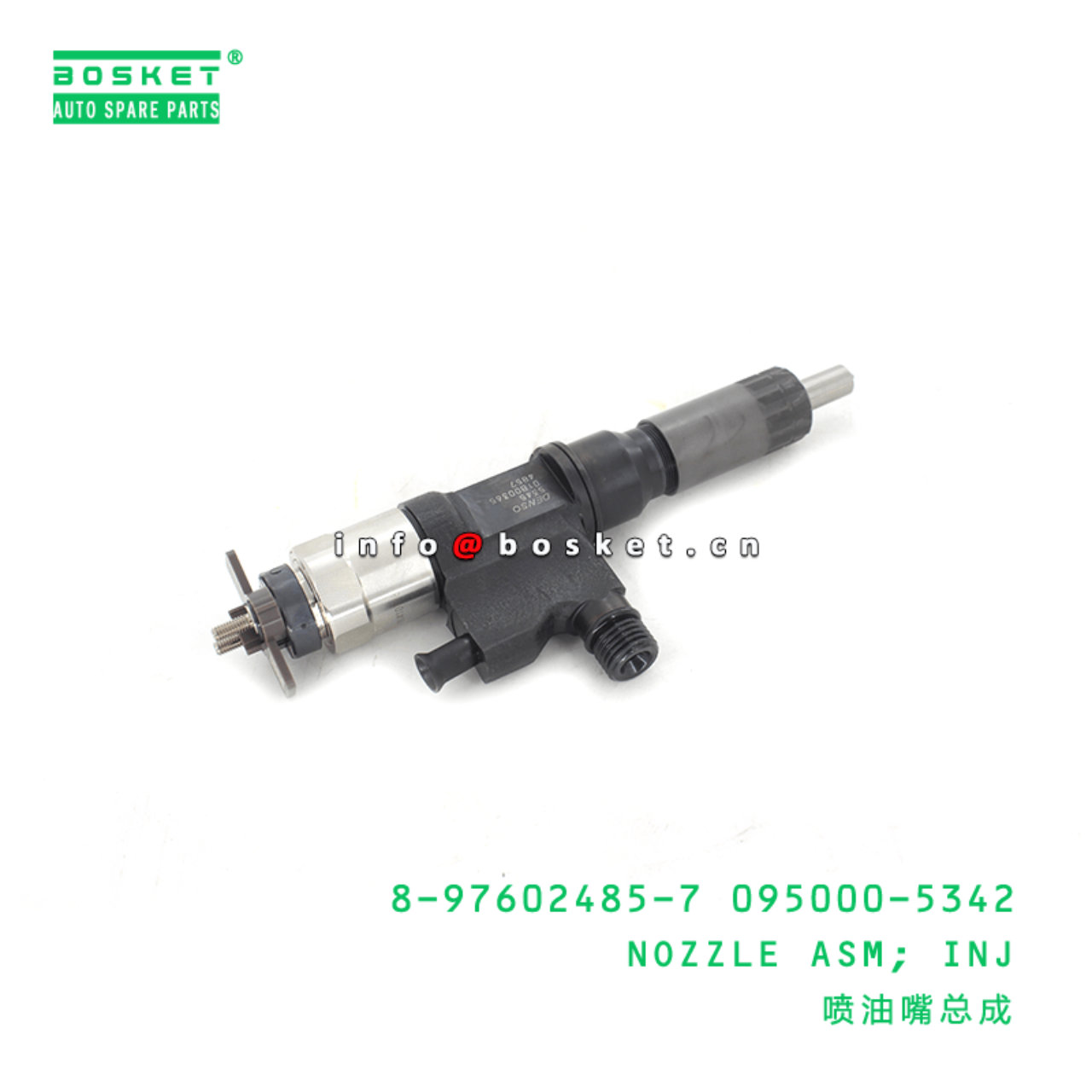 8-97602485-7 095000-5342 Injection Nozzle Assembly 8976024857 0950005342 Suitable for ISUZU NQR75 4H
