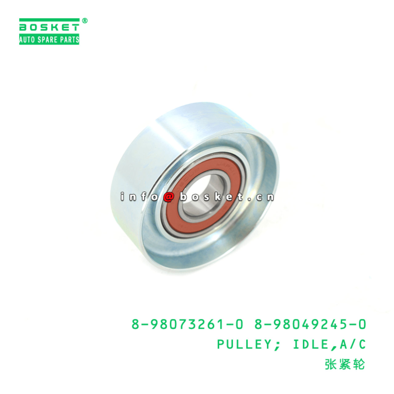 8-98073261-0 8-98049245-0 Air Cleaner Idle Pulley 8980732610 8980492450 Suitable for ISUZU 600P 