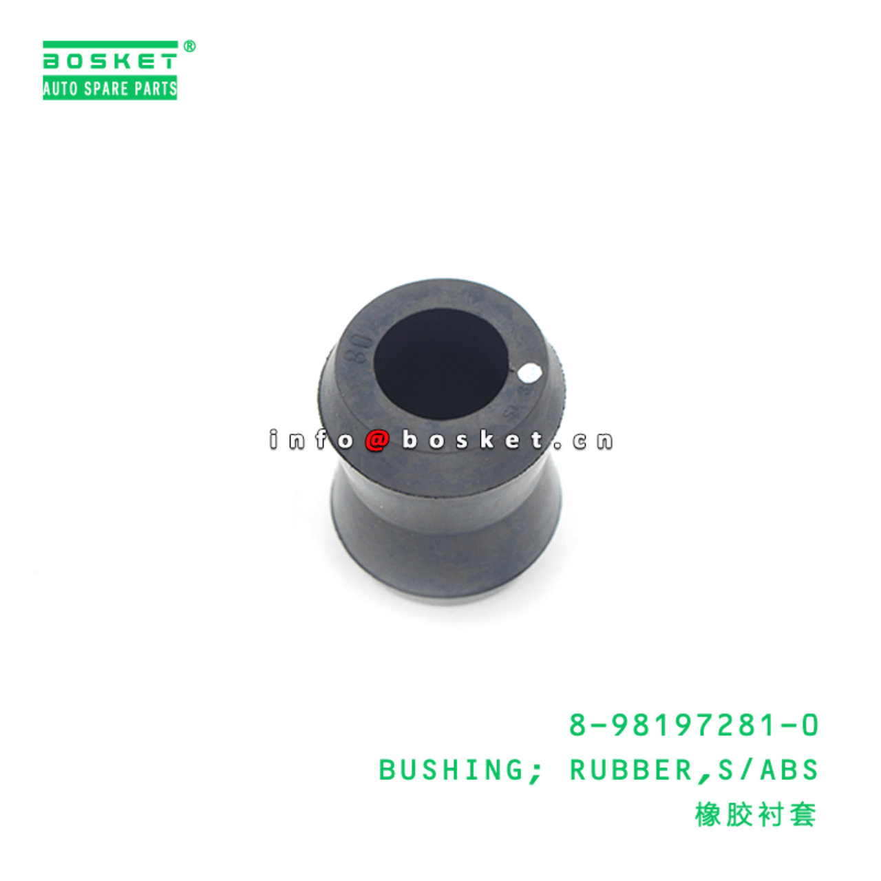 8-98197281-0 Shock Absorber Rubber Bushing 8981972810 Suitable for ISUZU NLR85 