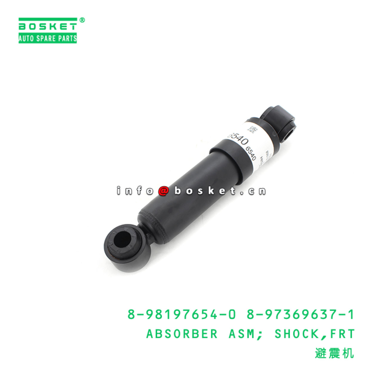 8-98197654-0 8-97369637-1 Front Shock Absorber Assembly 8981976540 8973696371 Suitable for ISUZU NKR