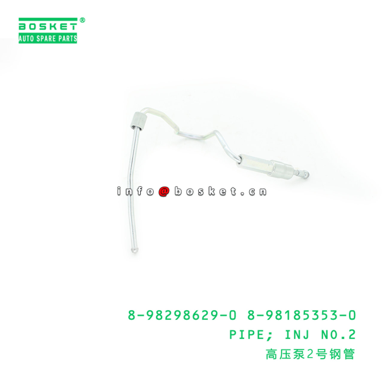 8-98298629-0 8-98185353-0 Injection No.2 Pipe 8982986290 8981853530 Suitable for ISUZU NPR75 4HK1T