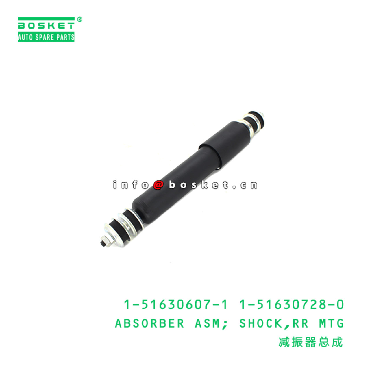 1-51630607-1 1-51630728-0 Rear Mounting Shock Absorber Assembly 1516306071 1516307280 Suitable for I