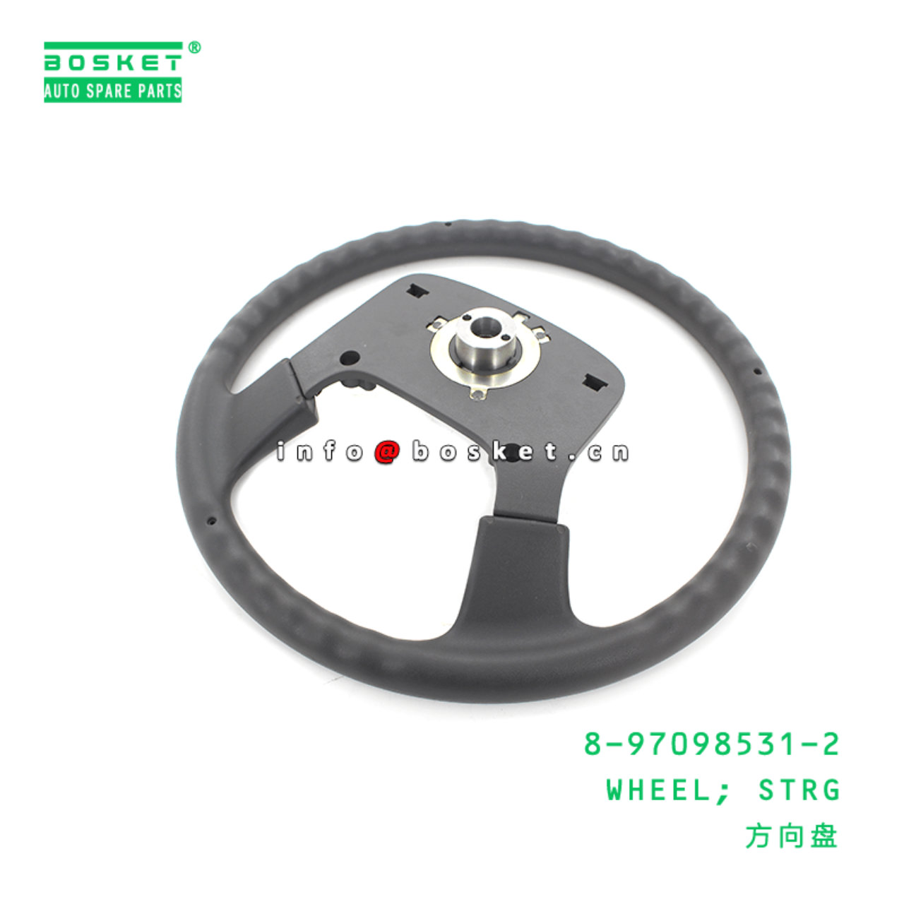 8-97098531-2 Steering Wheel 8970985312 Suitable for ISUZU NPR