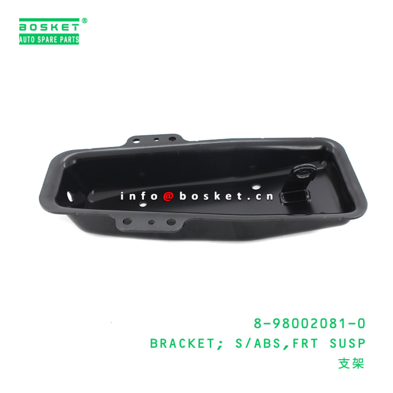  8-98002081-0 Front Suspension Shock Absorber Bracket 8980020810 Suitable for ISUZU NMR