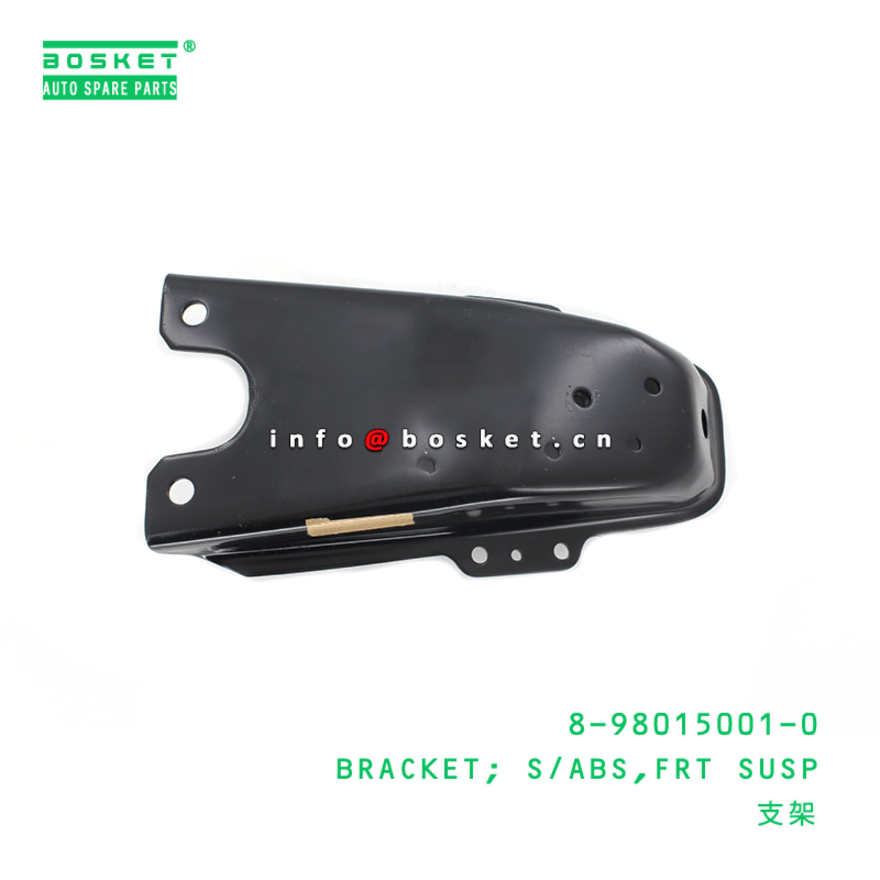 8-98015001-0 Front Suspension Shock Absorber Bracket 8980150010 Suitable for ISUZU NPR