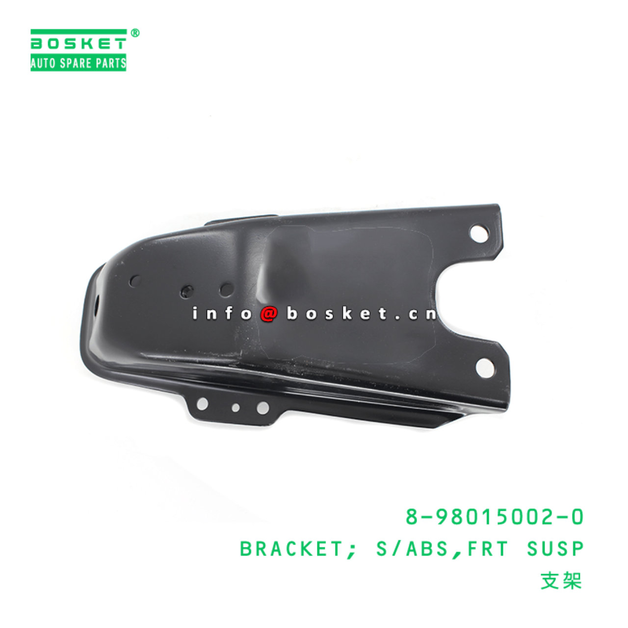 8-98015002-0 Front Suspension Shock Absorber Bracket 8980150020 Suitable for ISUZU NPR