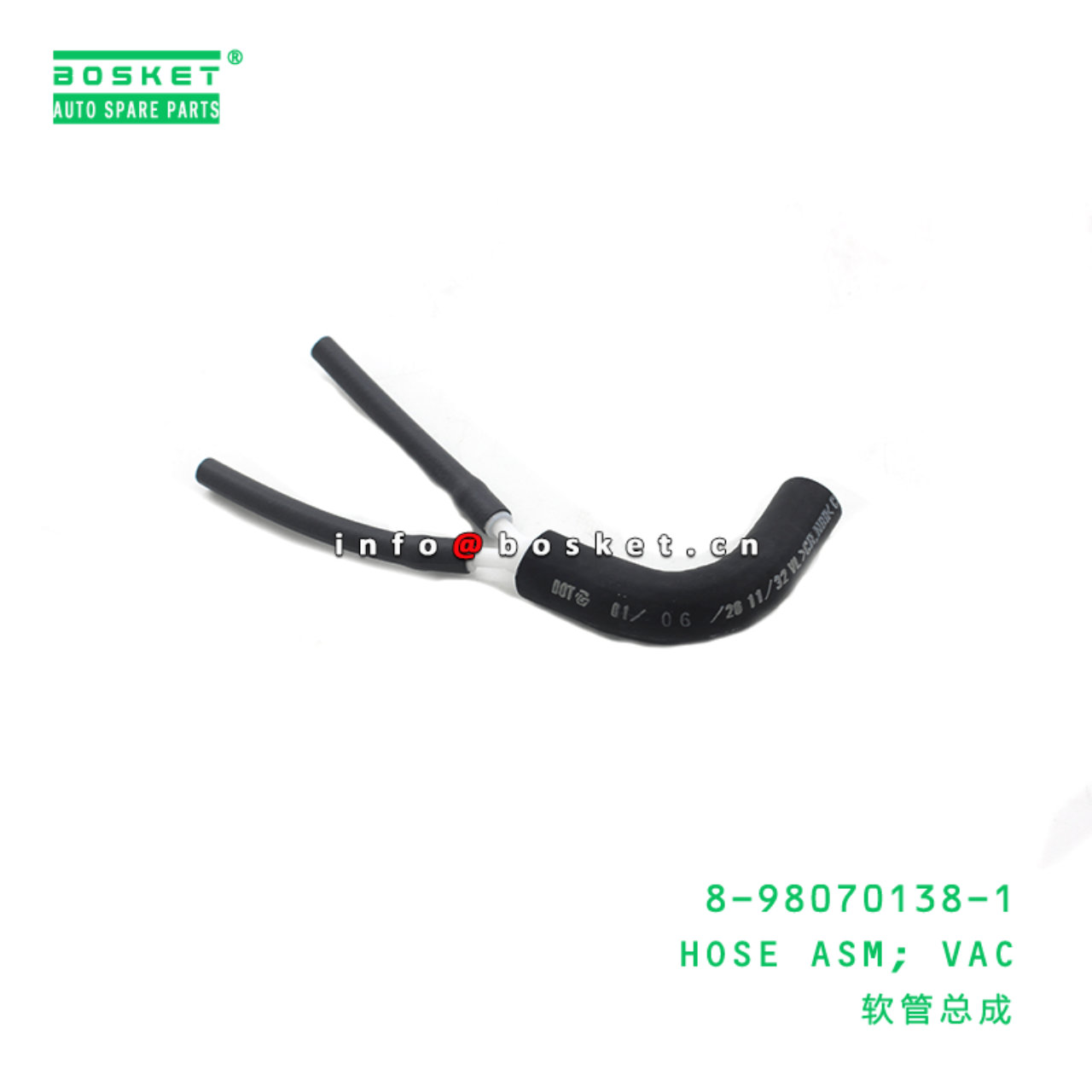 8-98070138-1 Vacuum Hose Assembly 8980701381 Suitable for ISUZU NPR