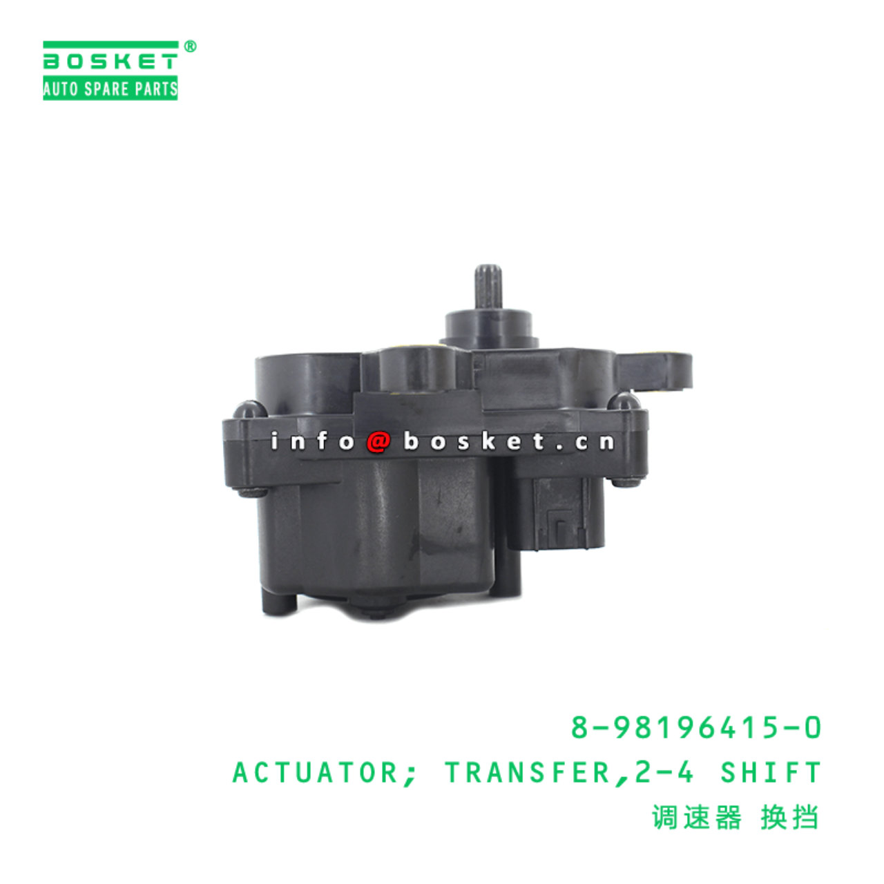 8-98196415-0 2-4 Shift Transfer Actuator 8981964150 Suitable for ISUZU TFS5SF