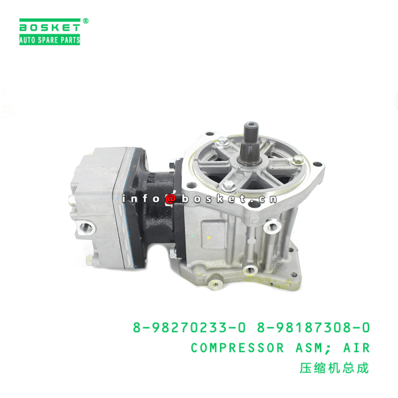 8-98270233-0 8-98187308-0 Air Compressor Assembly 8982702330 8981873080 Suitable for ISUZU FRR 