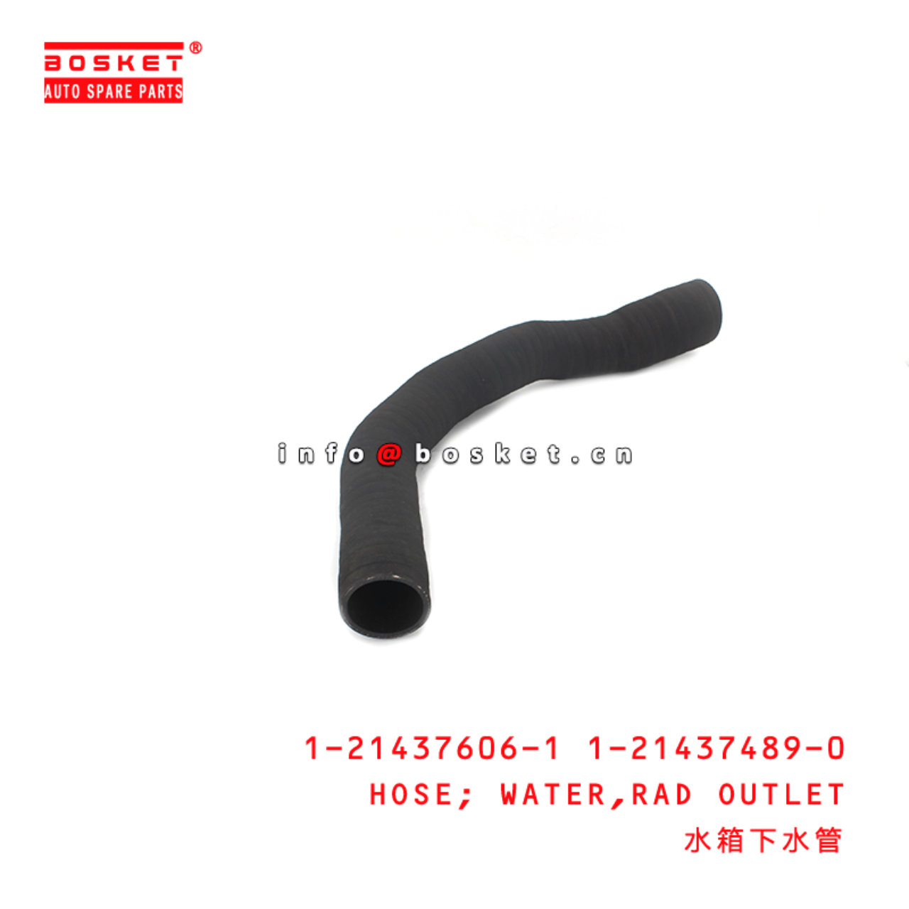 1-21437606-1 1-21437489-0 Radiator Outlet Water Hose 1214376061 1214374890 Suitable for ISUZU CXZ81 