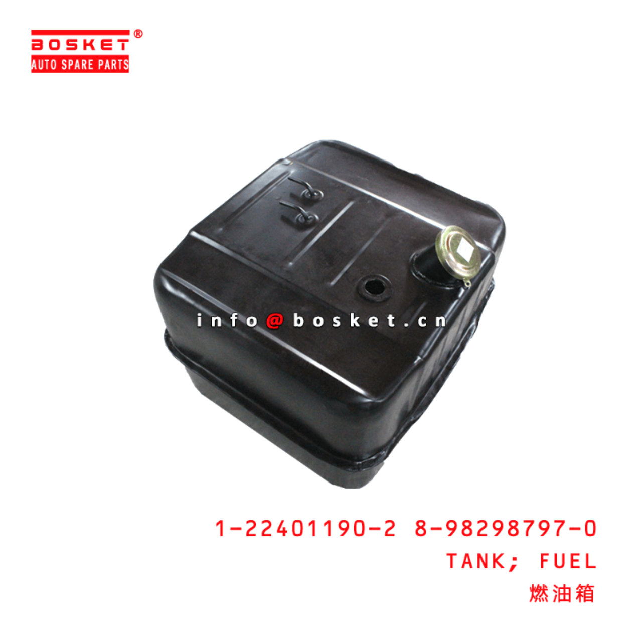 1-22401190-2 8-98298797-0 Fuel Tank 1224011902 8982987970 Suitable for ISUZU CXZ81 10PE1