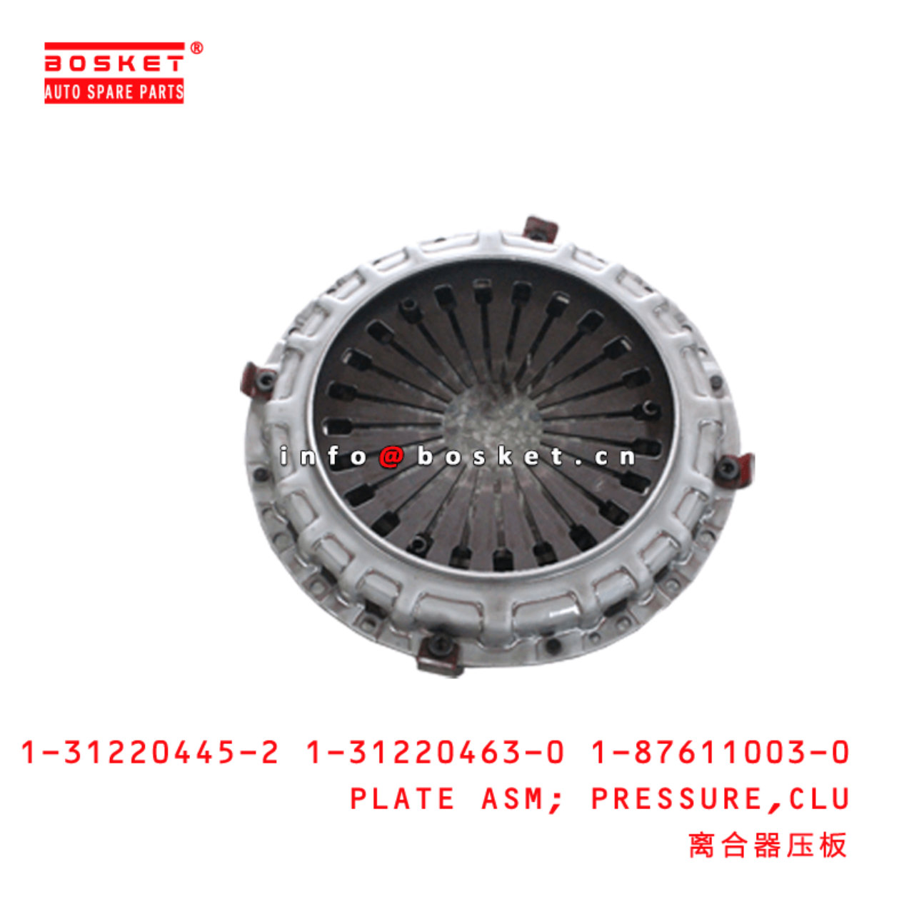 1-31220445-2 1-31220463-0 1-87611003-0 Clutch Pressure Plate Assembly Suitable for ISUZU CXZ51K 6WF1