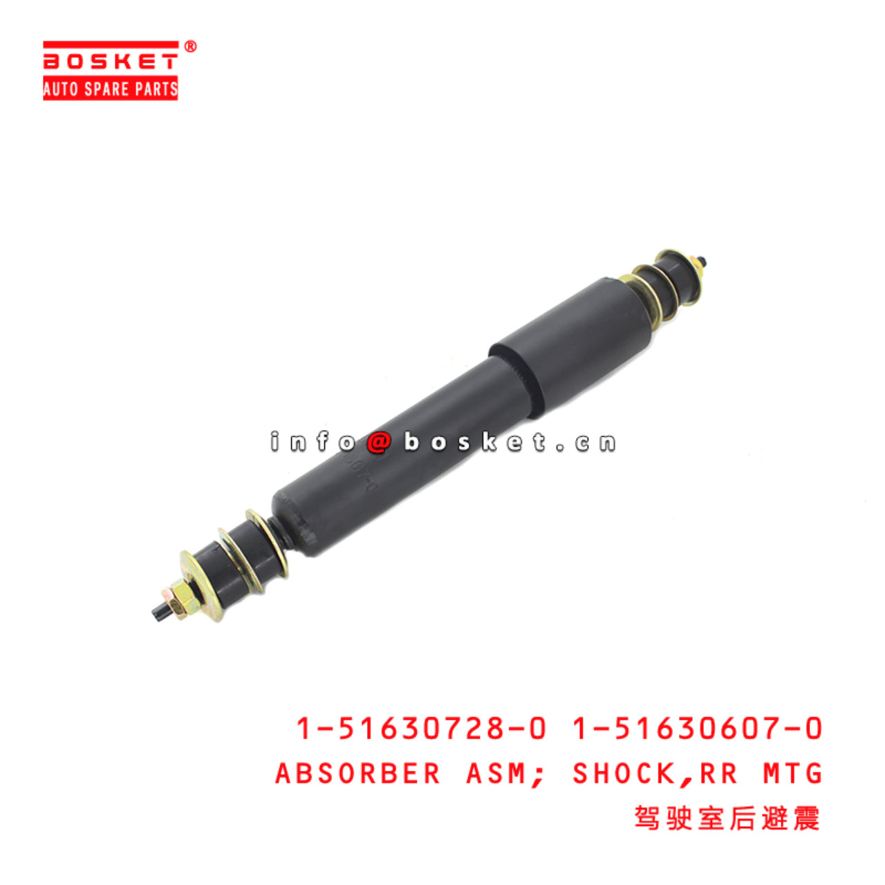 1-51630728-0 1-51630607-0 Rear Mounting Shock Absorber Assembly 1516307280 1516306070 Suitable for I