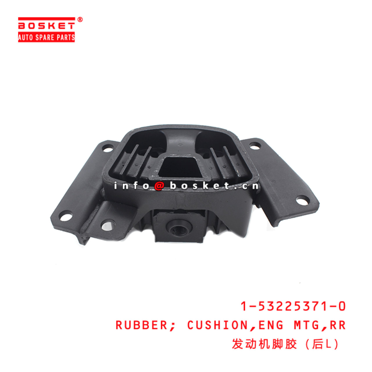 1-53225371-0 Rear Engine Mounting Cushion Rubber 1532253710 Suitable for ISUZU CYZ06 CYH06