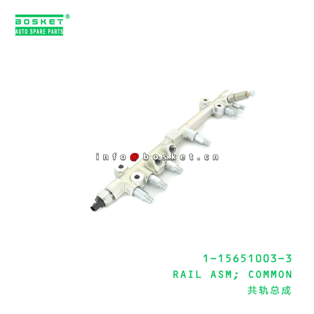 1-15651003-3 Common Rail Assembly 1156510033 Suitable for ISUZU CYZ CXZ