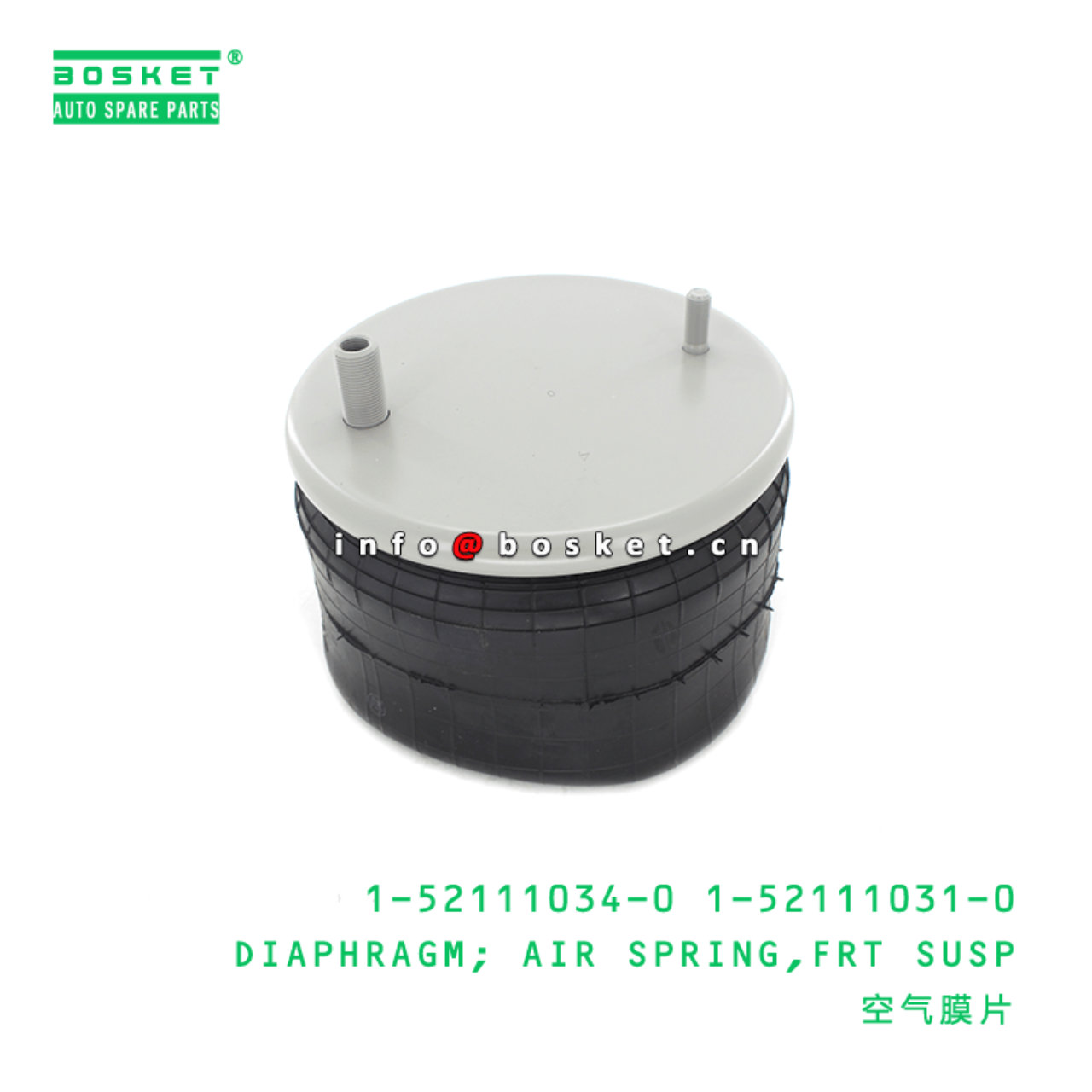 1-52111034-0 1-52111031-0 Front Suspension Air Spring Diaphragm 1521110340 1521110310 Suitable for I