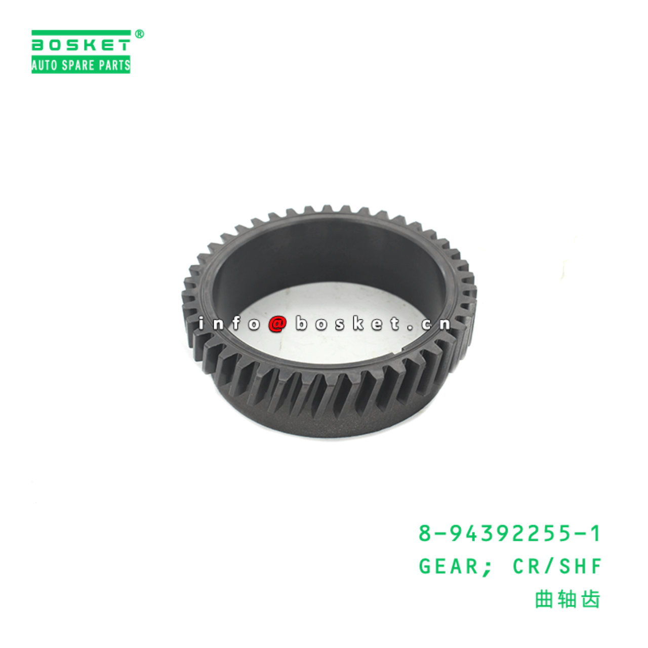 8-94392255-1 Crankshaft Gear 8943922551 Suitable for ISUZU XY 4HK1 