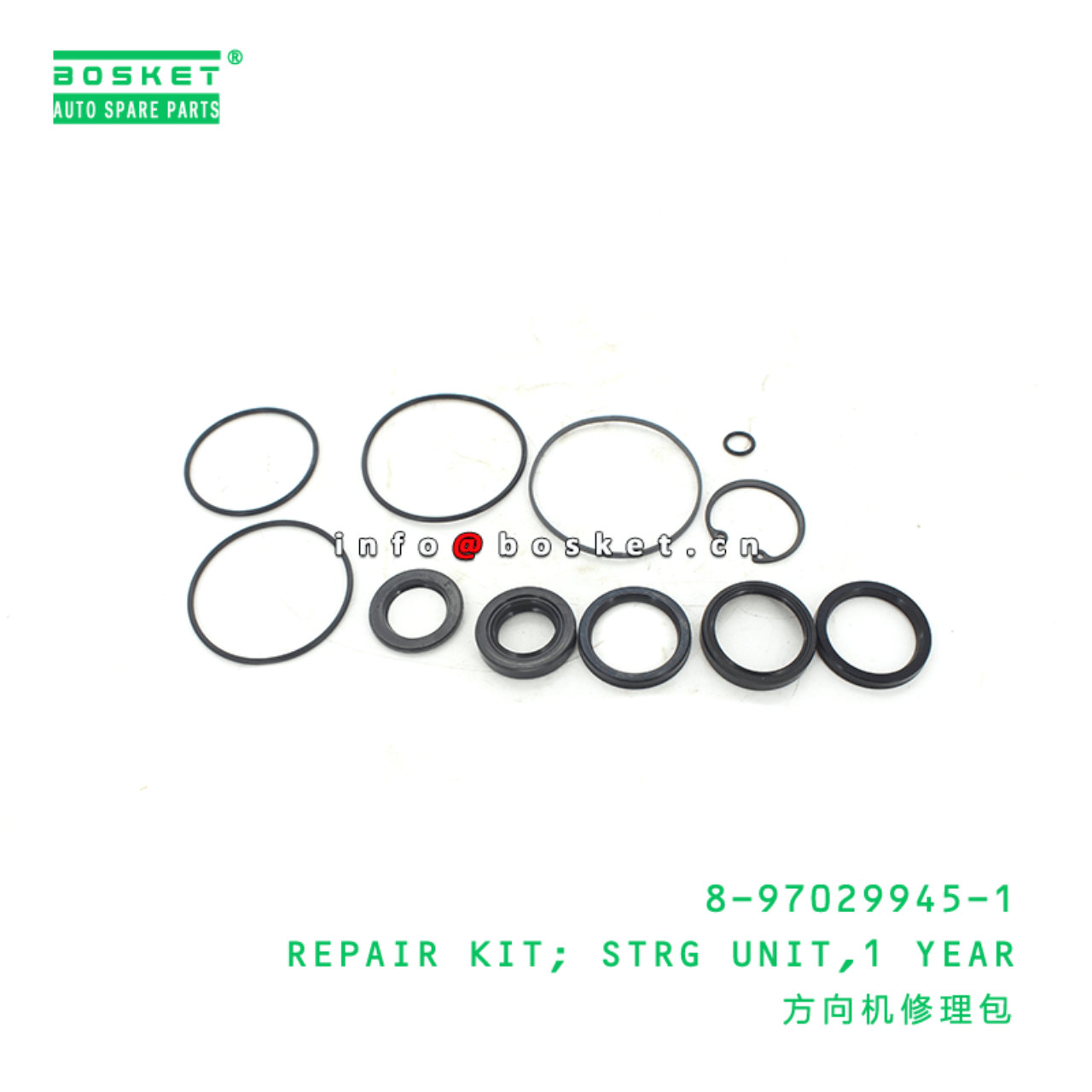 8-97029945-1 1 Year Steering Unit Repair Kit 8970299451 Suitable for ISUZU TFR54 4JA1