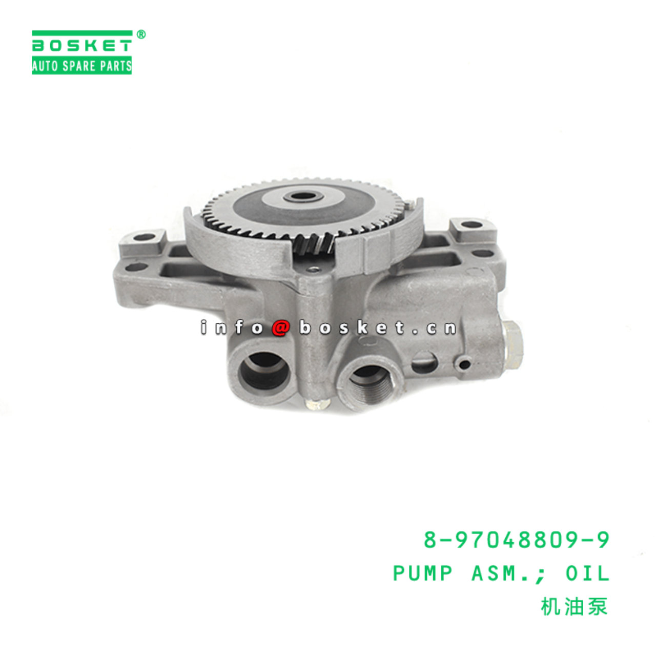 8-97048809-9 Oil Pump Assembly 8970488099 Suitable for ISUZU XD 4LE2 