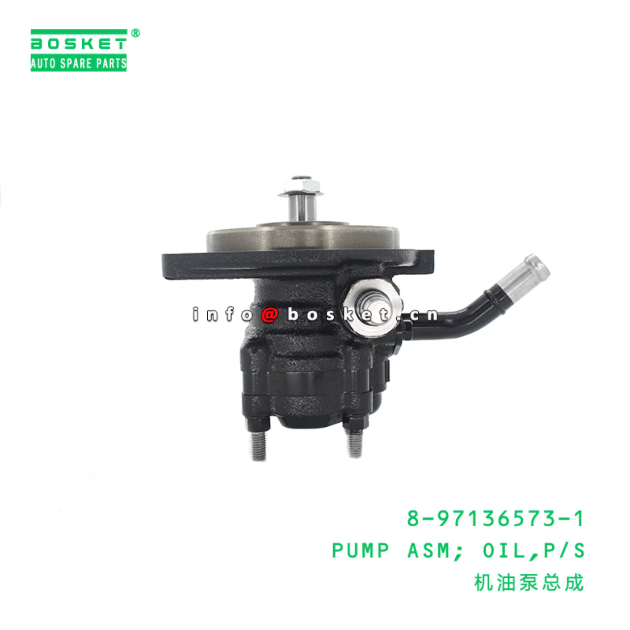 8-97136573-1 Power Steering Oil Pump Assembly 8971365731 Suitable for ISUZU NKR