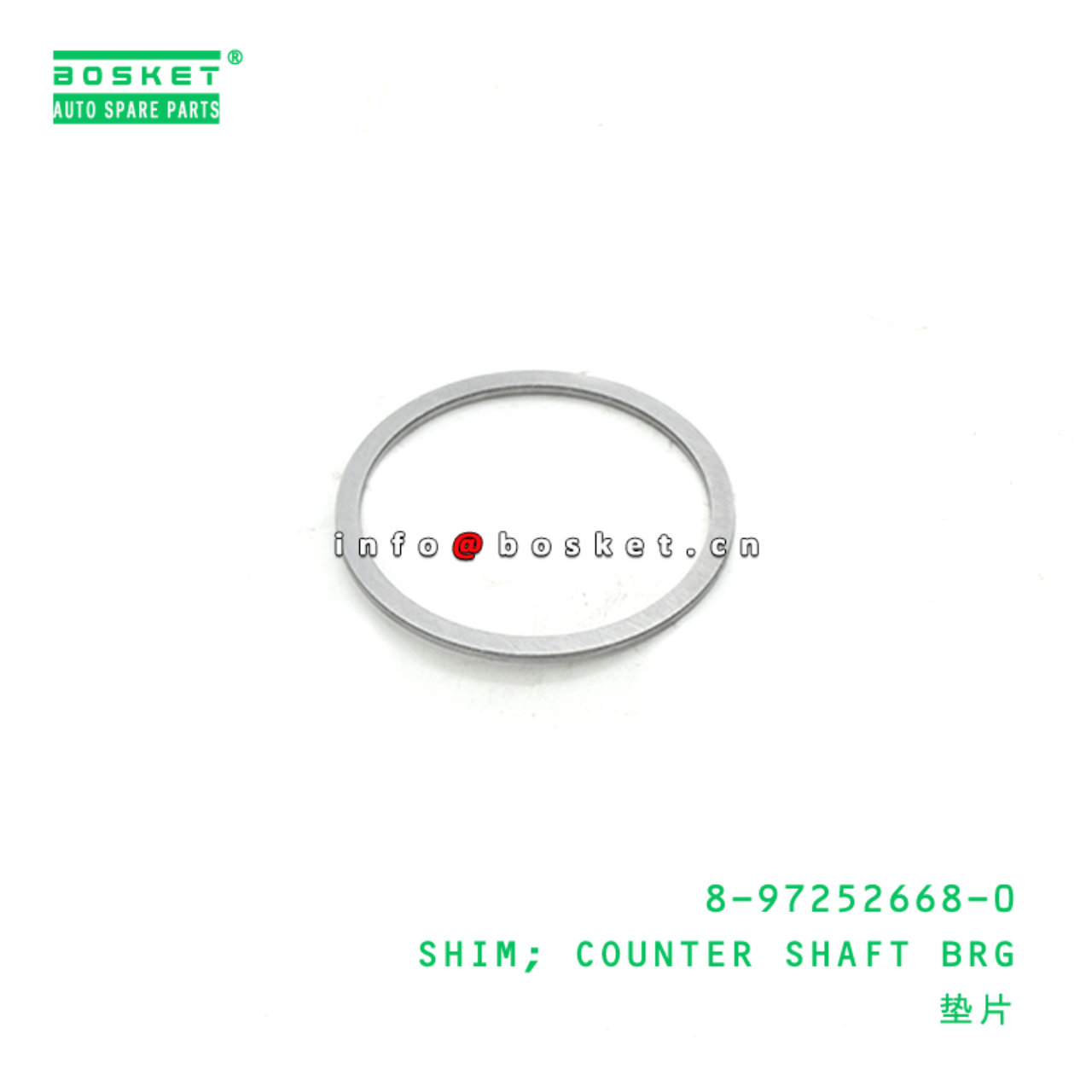 8-97252668-0 Counter Shaft Bearing Shim 8972526680 Suitable for ISUZU NKR