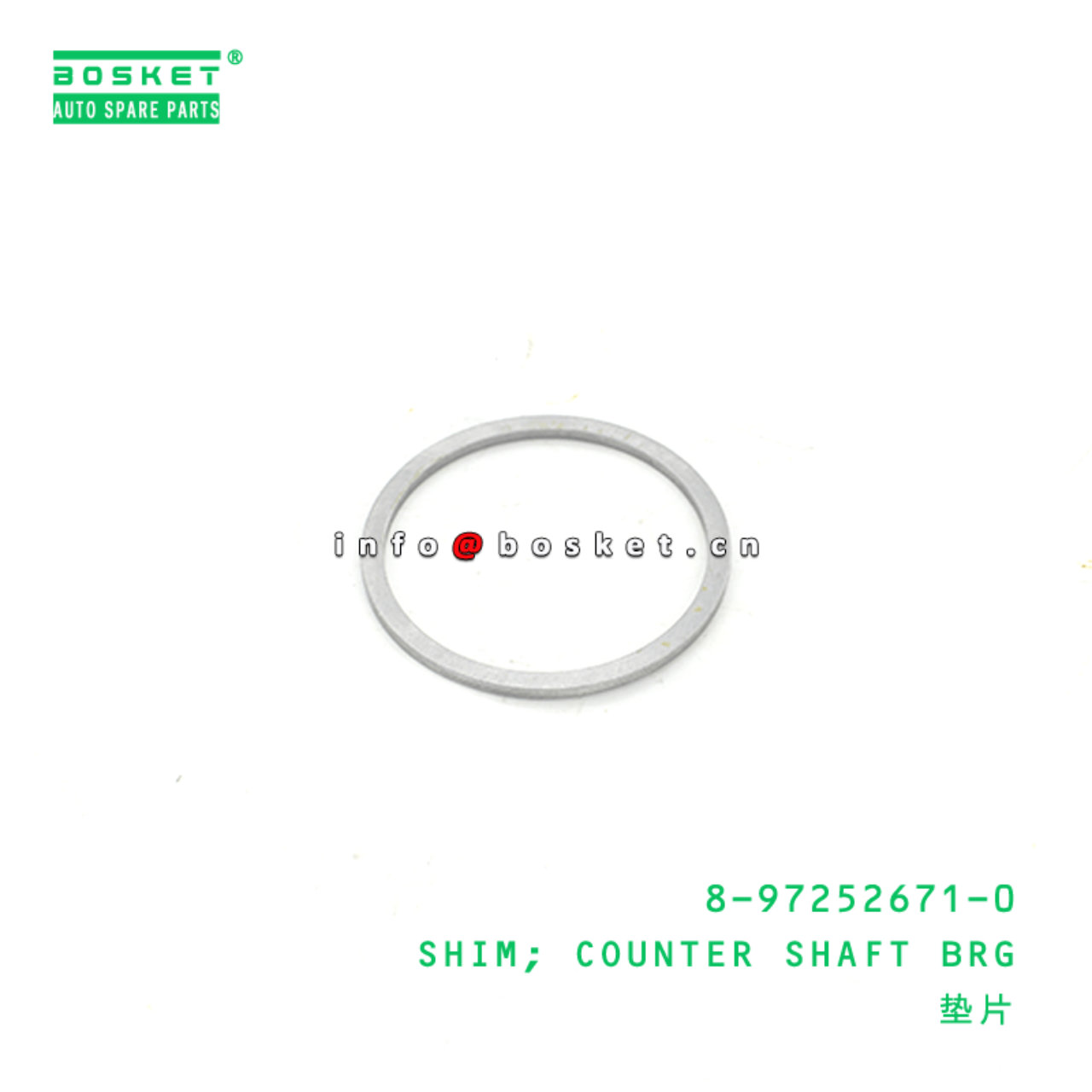 8-97252671-0 Counter Shaft Bearing Shim 8972526710 Suitable for ISUZU NKR