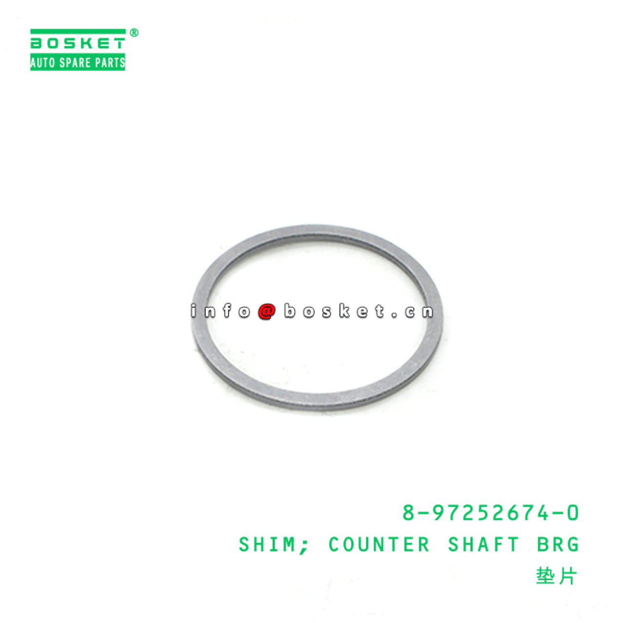 8-97252674-0 Counter Shaft Bearing Shim 8972526740 Suitable for ISUZU NKR