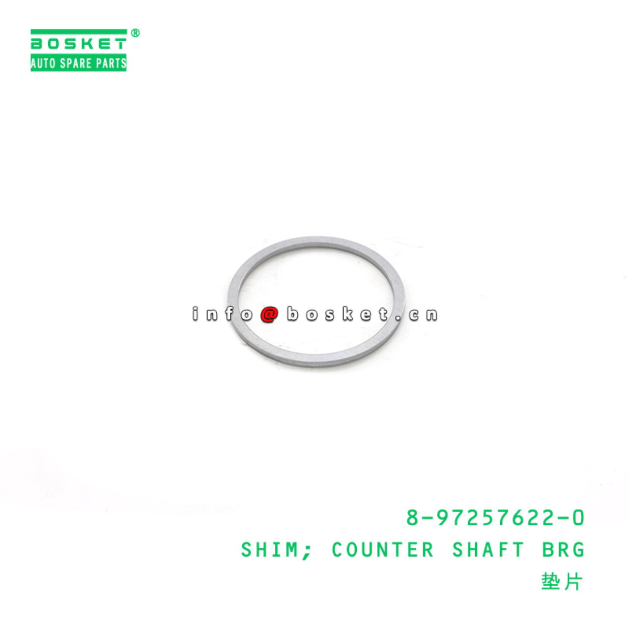 8-97257622-0 Counter Shaft Bearing Shim 8972576220 Suitable for ISUZU NKR