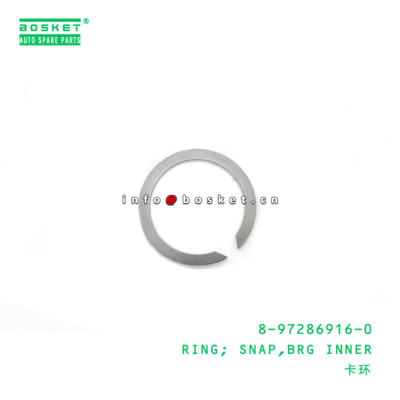 8-97286916-0 Bearing Inner Snap Ring 8972869160 Suitable for ISUZU NK