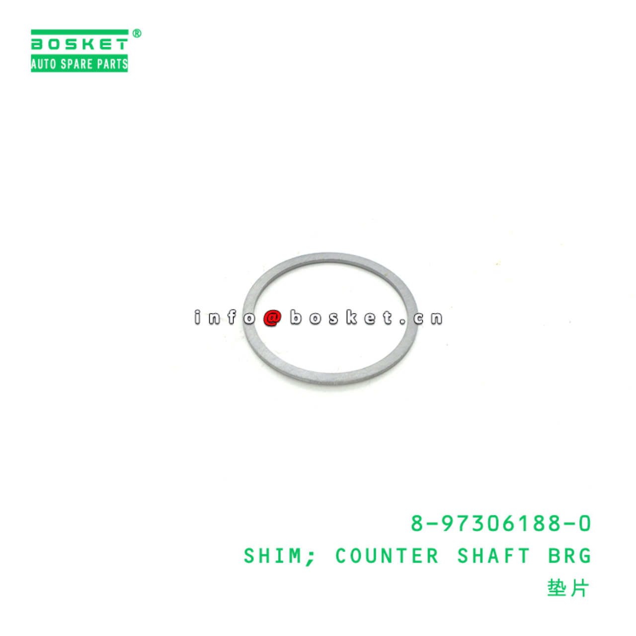 8-97306188-0 Counter Shaft Bearing Shim 8973061880 Suitable for ISUZU XM