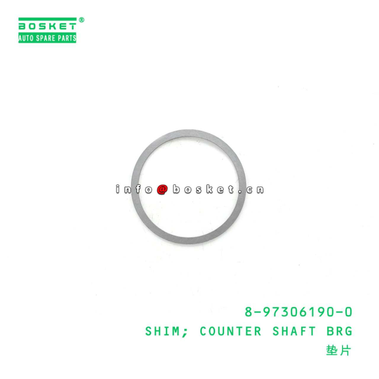 8-97306190-0 Counter Shaft Bearing Shim 8973061900 Suitable for ISUZU XM