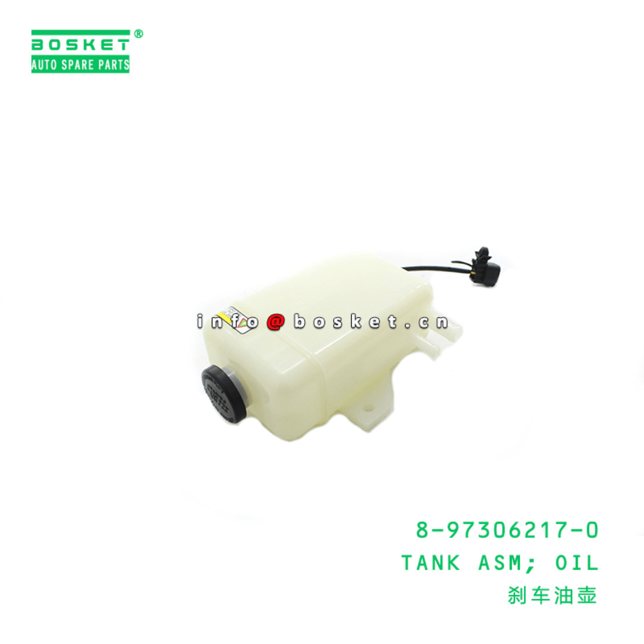 8-97306217-0 Oil Tank Assembly 8973062170 Suitable for ISUZU ELF 4HK1 