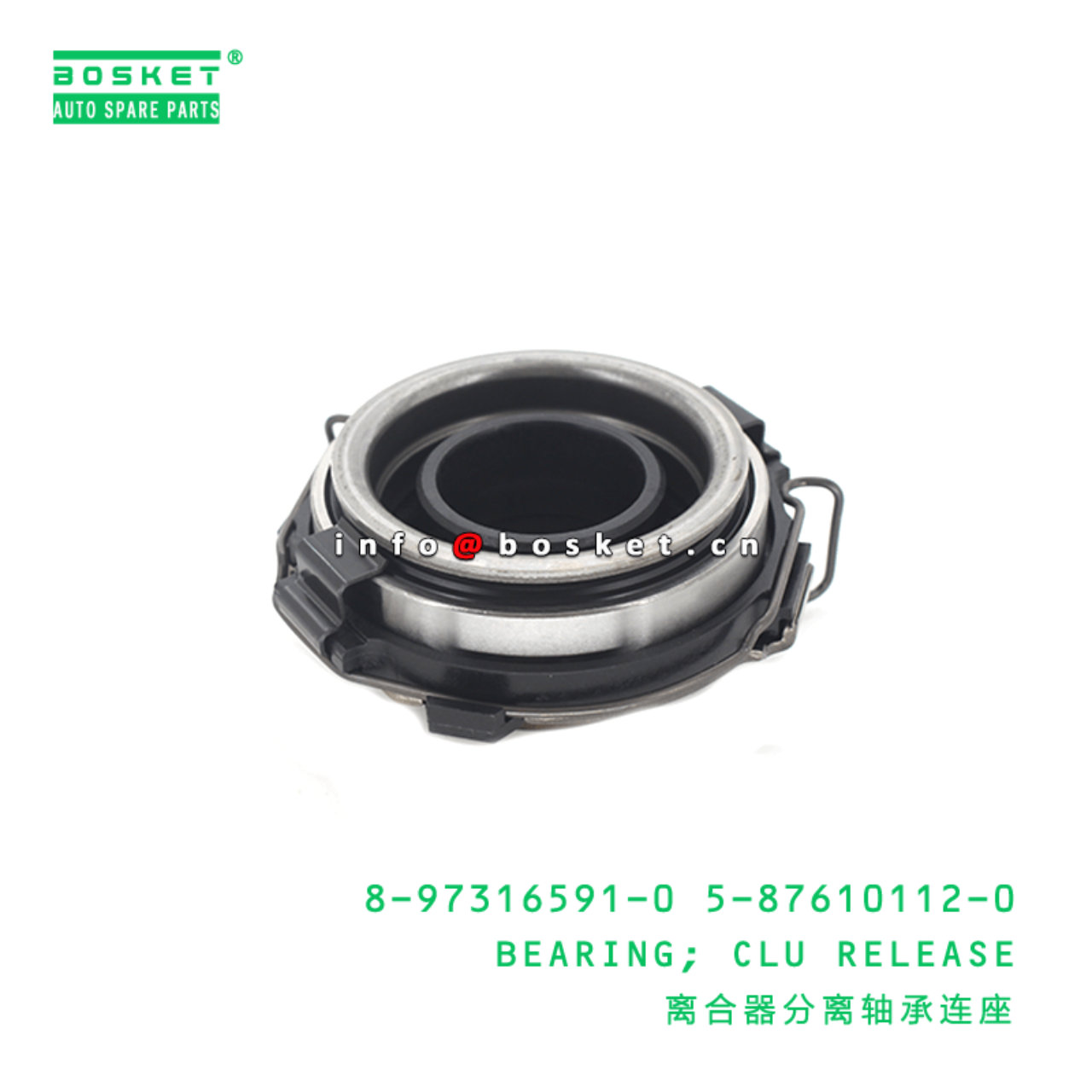 8-97316591-0 5-87610112-0 Clutch Release Bearing 8973165910 5876101120 Suitable for ISUZU TFR55 4JB1