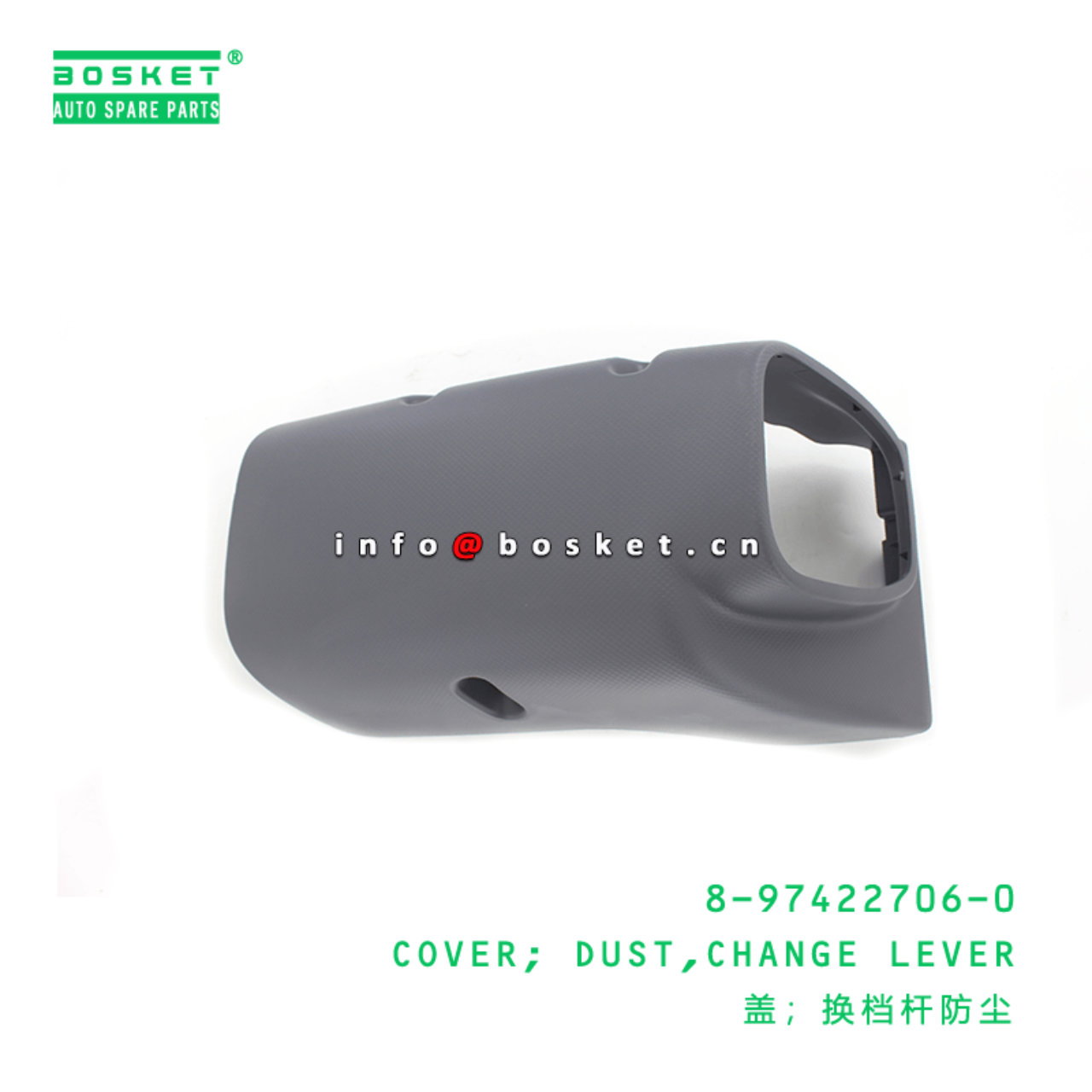 8-97422706-0 Change Lever Dust Cover 8974227060 Suitable for ISUZU 700P 4HK1