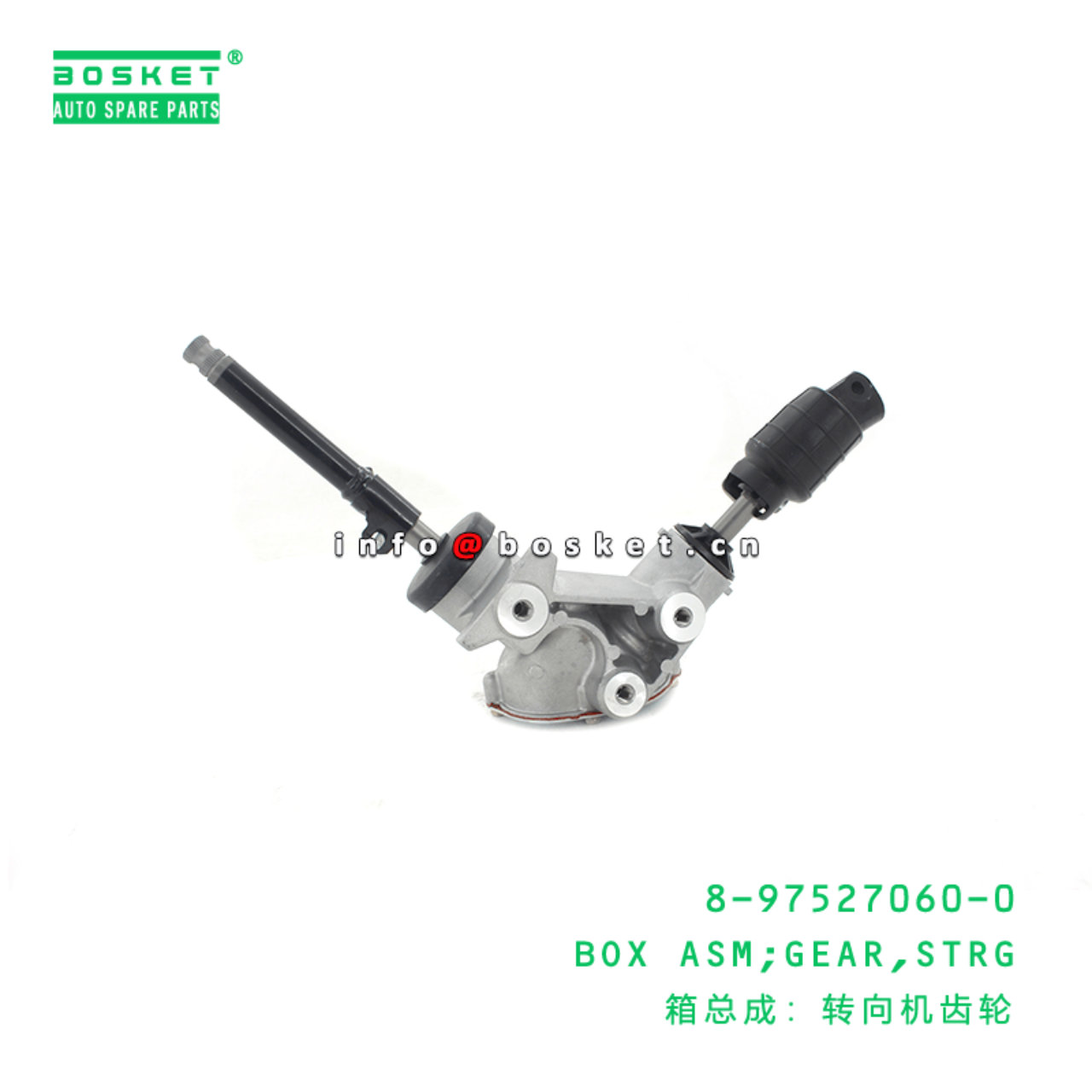  8-97527060-0 Steering Gear Box Assembly 8975270600 Suitable for ISUZU NKR NPR NMR